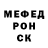 Alpha-PVP СК DarkRou
