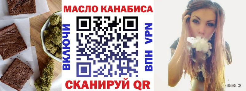 Canna-Cookies марихуана блэк спрут tor Бирск