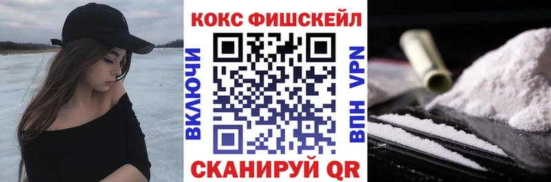 Cocaine VHQ  Бирск 