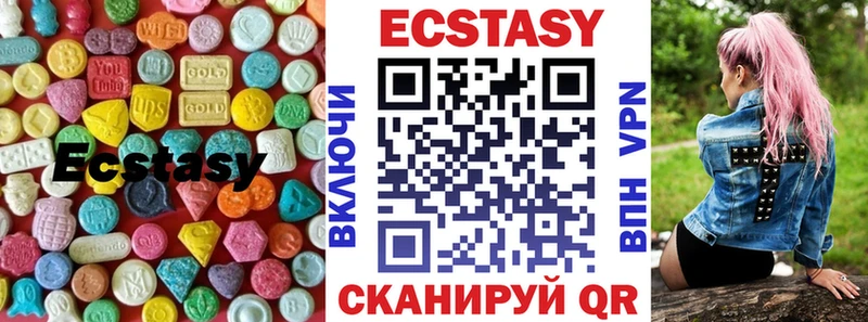 Экстази louis Vuitton  hydra как зайти  Бирск 