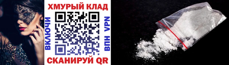 ГЕРОИН хмурый  Бирск 
