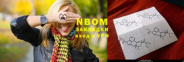 гашик Армянск