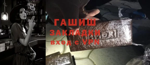 spice Арсеньев