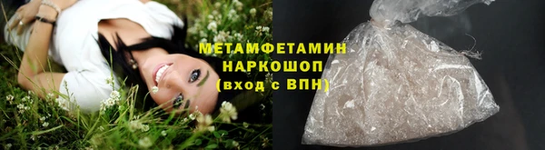 гашик Армянск