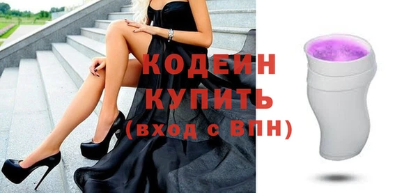 первитин Карталы