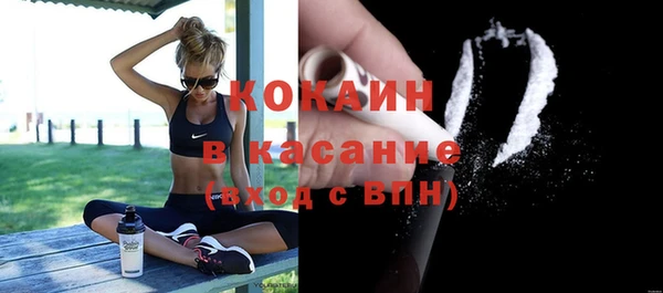 spice Арсеньев