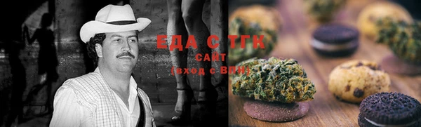гашик Армянск