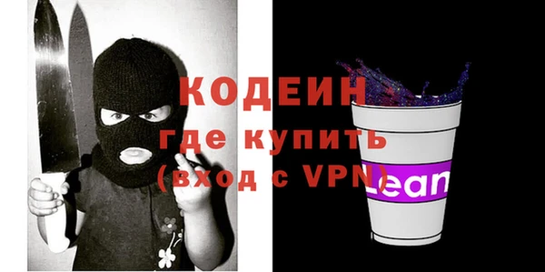 гашик Армянск