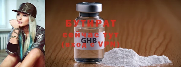 spice Арсеньев