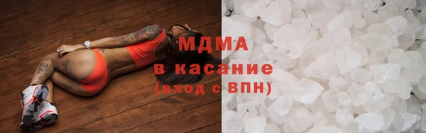 гашик Армянск