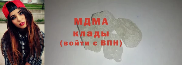 гашик Армянск