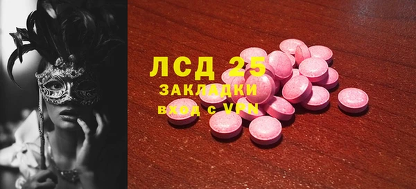 spice Арсеньев