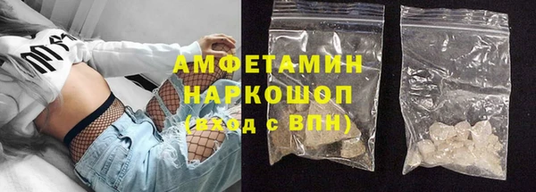 гашик Армянск