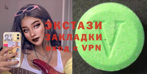 мяу мяу кристалл Касимов