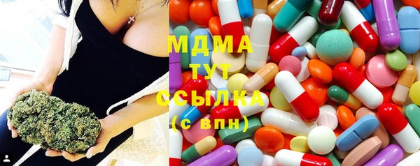 гашик Армянск