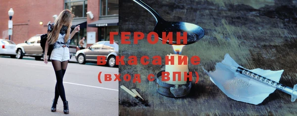 мефедрон мука Иннополис