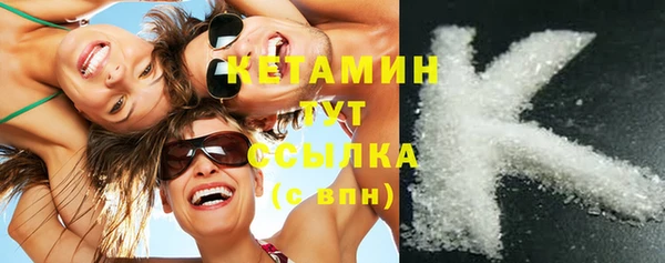гашик Армянск