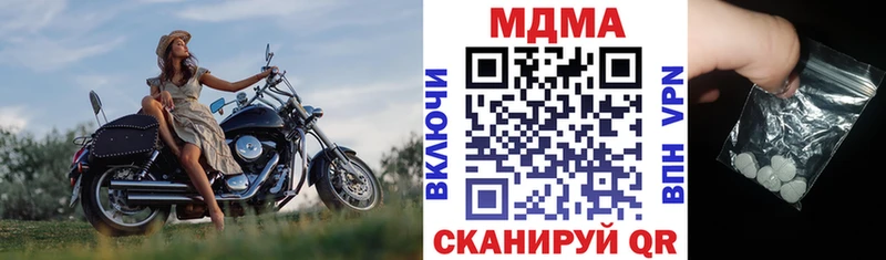 МДМА молли блэк спрут ссылка Бирск