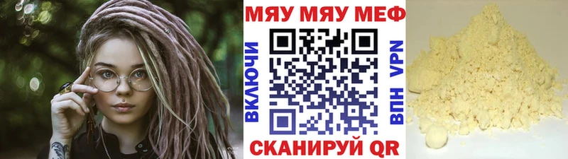 OMG tor  Бирск  Меф мука 