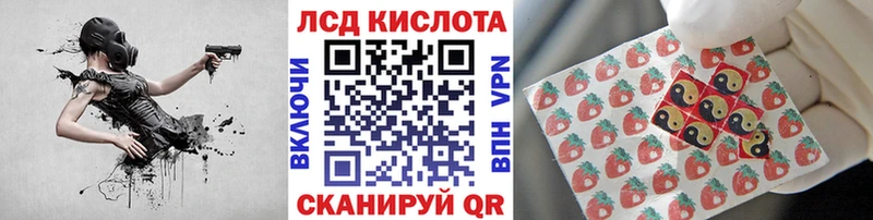 Марки NBOMe 1,8мг  Бирск 